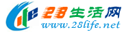 濮阳生活网 puyang.28life.net