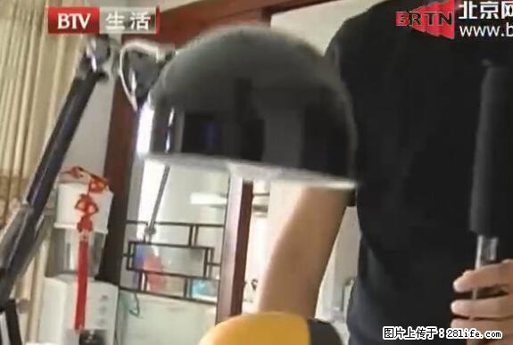 家里的辐射之王竟然是它！比微波炉还高2000倍 - 生活百科 - 濮阳生活社区 - 濮阳28生活网 puyang.28life.net