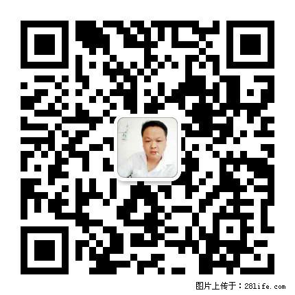 广西春辉黑白根生产基地 www.shicai16.com - 网站推广 - 广告专区 - 濮阳分类信息 - 濮阳28生活网 puyang.28life.net