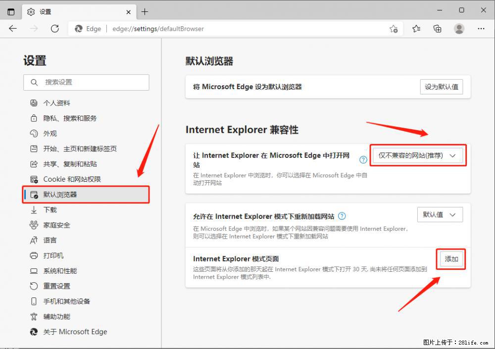 如何让win7以上的Microsoft Edge浏览器通过旧的IE访问指定网站? - 生活百科 - 濮阳生活社区 - 濮阳28生活网 puyang.28life.net