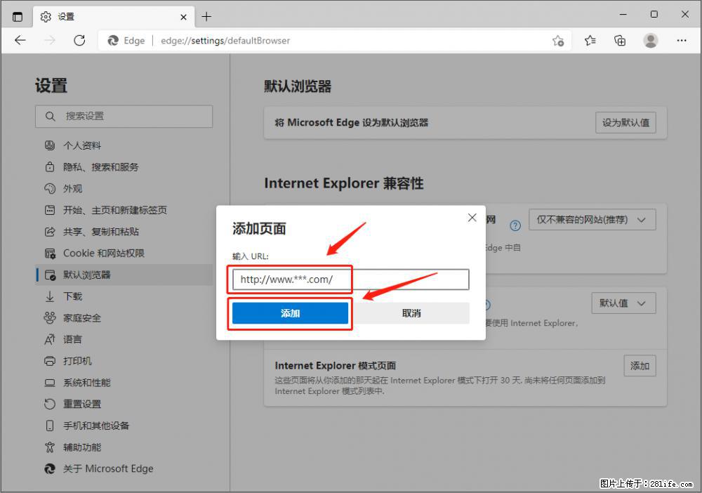 如何让win7以上的Microsoft Edge浏览器通过旧的IE访问指定网站? - 生活百科 - 濮阳生活社区 - 濮阳28生活网 puyang.28life.net