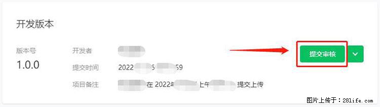 如何简单的让你开发的移动端网站在微信小程序里显示? - 生活百科 - 濮阳生活社区 - 濮阳28生活网 puyang.28life.net