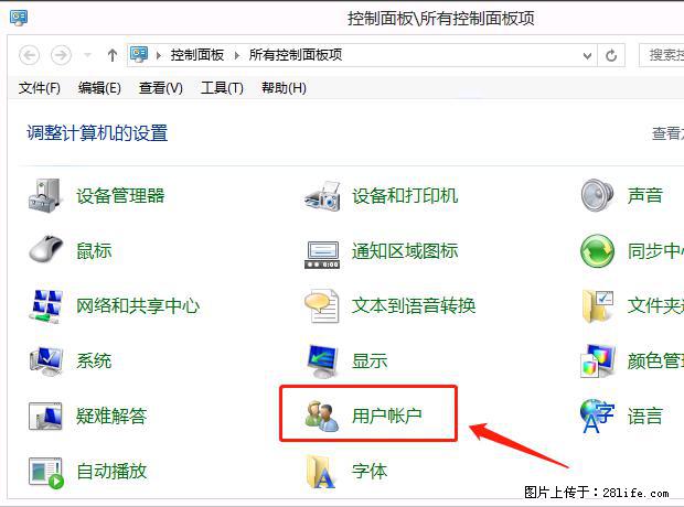 如何修改 Windows 2012 R2 远程桌面控制密码？ - 生活百科 - 濮阳生活社区 - 濮阳28生活网 puyang.28life.net