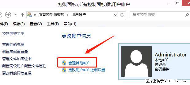 如何修改 Windows 2012 R2 远程桌面控制密码？ - 生活百科 - 濮阳生活社区 - 濮阳28生活网 puyang.28life.net