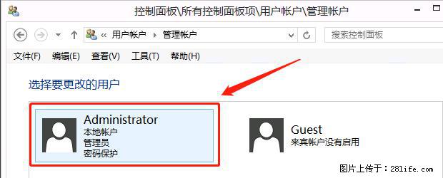如何修改 Windows 2012 R2 远程桌面控制密码？ - 生活百科 - 濮阳生活社区 - 濮阳28生活网 puyang.28life.net
