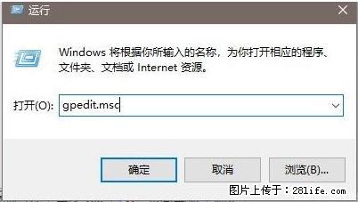 远程桌面连接，出现“身份验证错误，要求的函数不受支持“，解决方案 - 生活百科 - 濮阳生活社区 - 濮阳28生活网 puyang.28life.net
