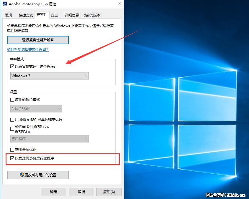 Photoshop不能直接拖拽打开图片的解决办法 - 生活百科 - 濮阳生活社区 - 濮阳28生活网 puyang.28life.net