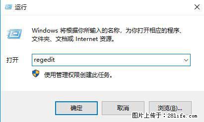 Photoshop不能直接拖拽打开图片的解决办法 - 生活百科 - 濮阳生活社区 - 濮阳28生活网 puyang.28life.net