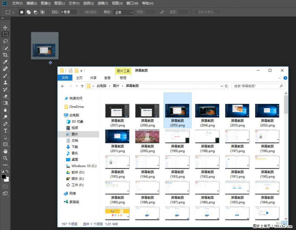 Photoshop不能直接拖拽打开图片的解决办法 - 生活百科 - 濮阳生活社区 - 濮阳28生活网 puyang.28life.net