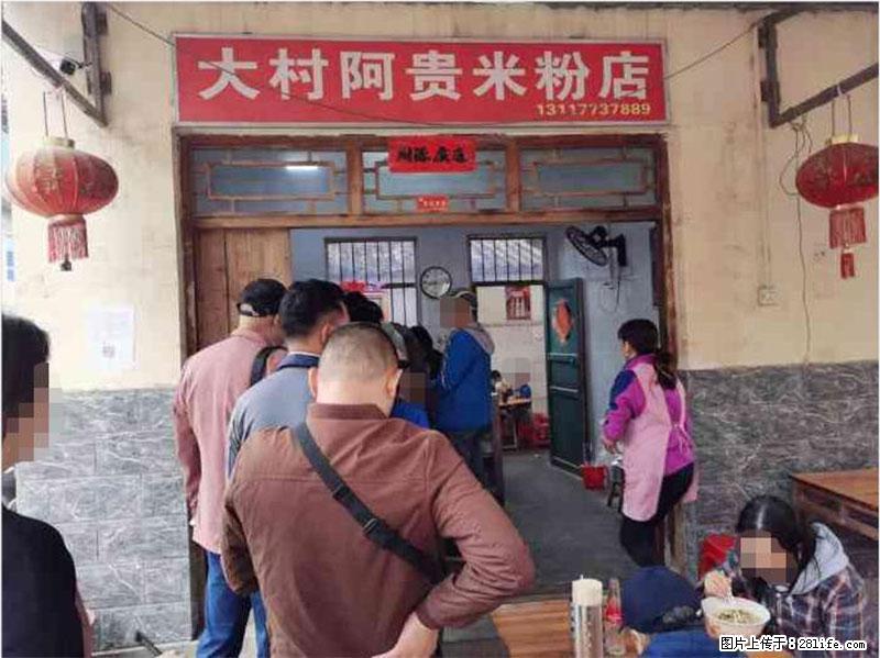 【旅游攻略】来桂林旅游，推荐您去尝尝这几家桂林特色美食 - 美食天地 - 濮阳生活社区 - 濮阳28生活网 puyang.28life.net