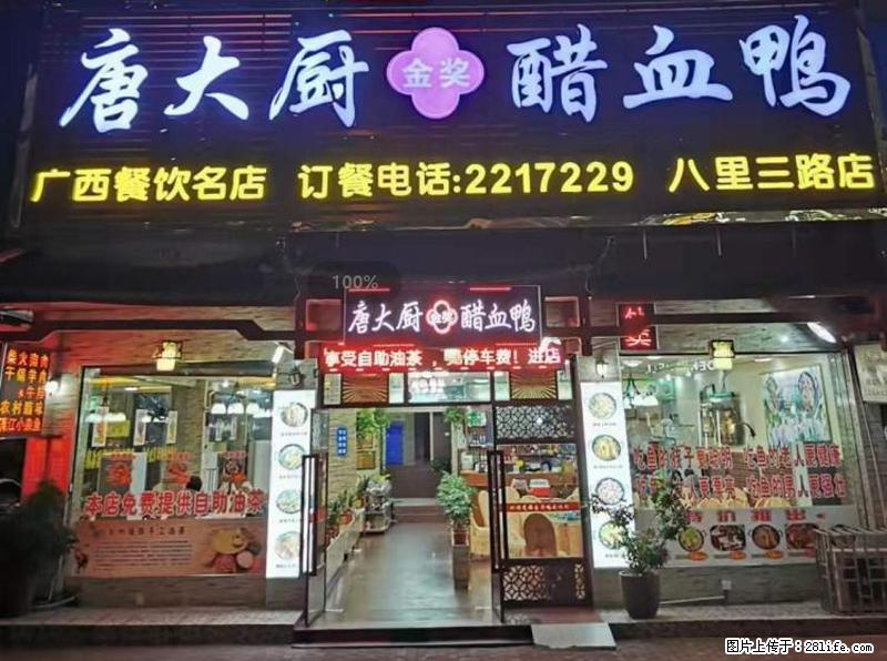 【旅游攻略】来桂林旅游，推荐您去尝尝这几家桂林特色美食 - 美食天地 - 濮阳生活社区 - 濮阳28生活网 puyang.28life.net