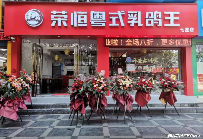 【旅游攻略】来桂林旅游，推荐您去尝尝这几家桂林特色美食 - 美食天地 - 濮阳生活社区 - 濮阳28生活网 puyang.28life.net