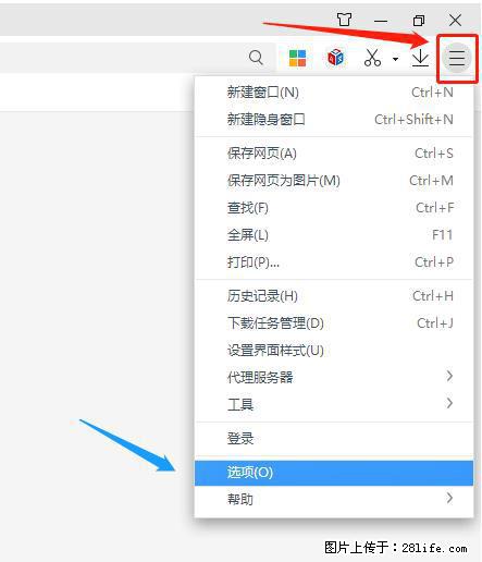 360极速浏览器 如何禁止提示“小窗口播放”？ - 生活百科 - 濮阳生活社区 - 濮阳28生活网 puyang.28life.net