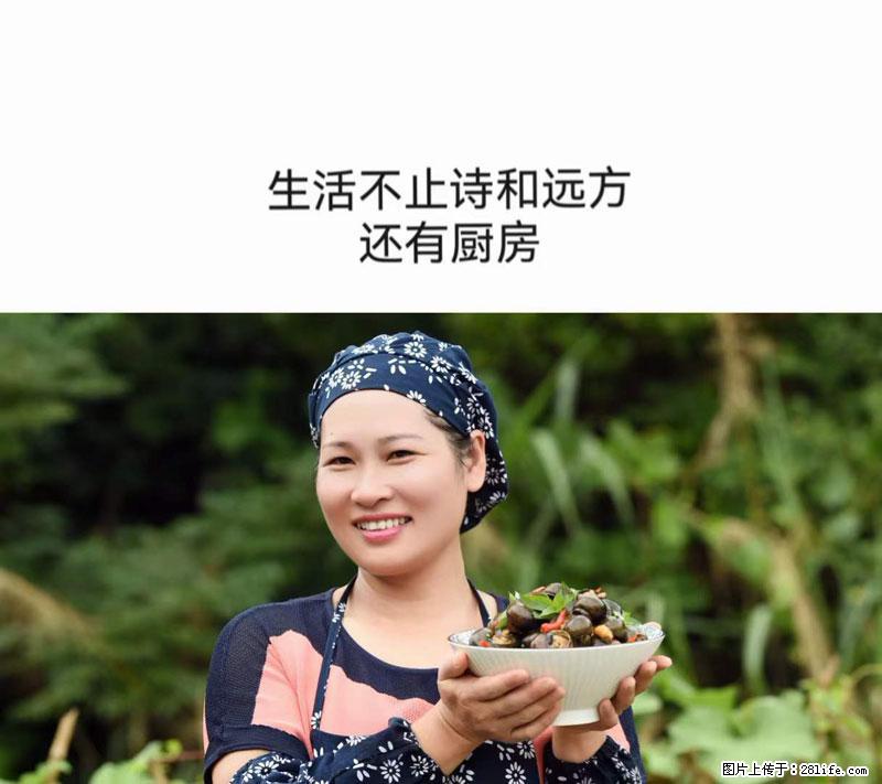 （舌尖上的乡村）灌阳：让人口齿留香的田螺酿 - 2023年07月31日 桂林日报第6版刊发 - 餐饮美食 - 饮食特产 - 濮阳分类信息 - 濮阳28生活网 puyang.28life.net