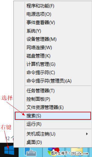 Windows 2012 r2 中如何显示或隐藏桌面图标 - 生活百科 - 濮阳生活社区 - 濮阳28生活网 puyang.28life.net