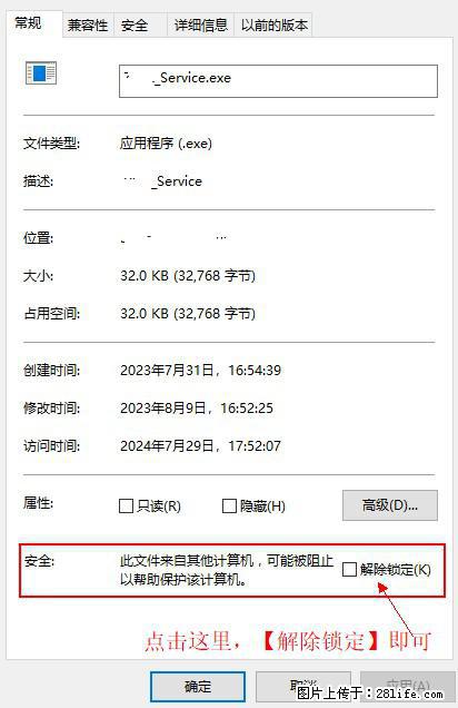 在初始化安装时发生异常：system.IO.fileloadexception：未能加载文件或程序集 - 生活百科 - 濮阳生活社区 - 濮阳28生活网 puyang.28life.net