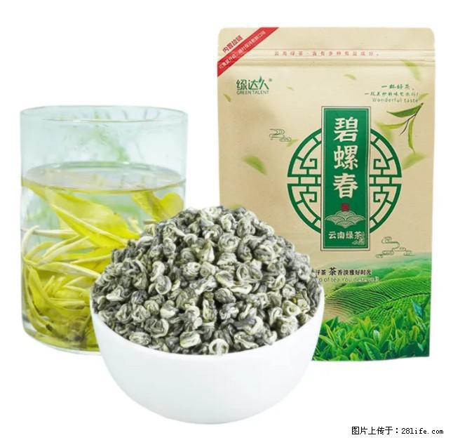 碧螺春茶的功效与作用：减肥、提神醒脑 - 美食天地 - 濮阳生活社区 - 濮阳28生活网 puyang.28life.net