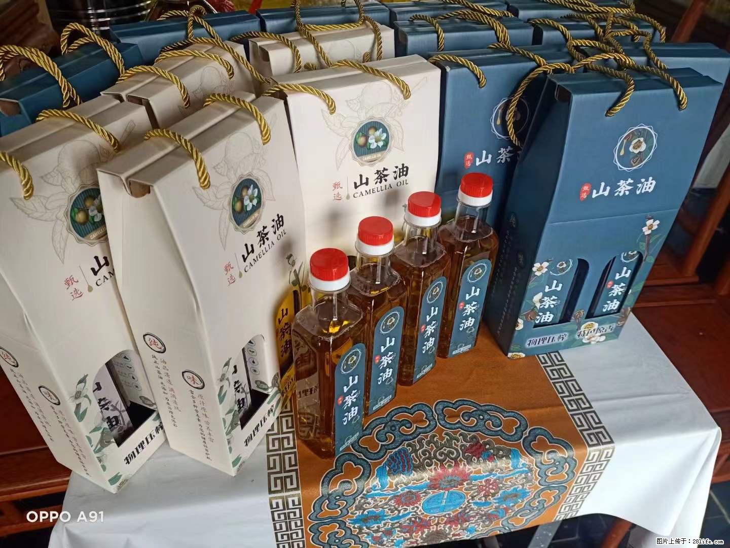 【灌阳县油茶产业示范区】一个有着充实的精神生活的人，对待身外之物自会有一种淡泊的态度 - 美食天地 - 濮阳生活社区 - 濮阳28生活网 puyang.28life.net
