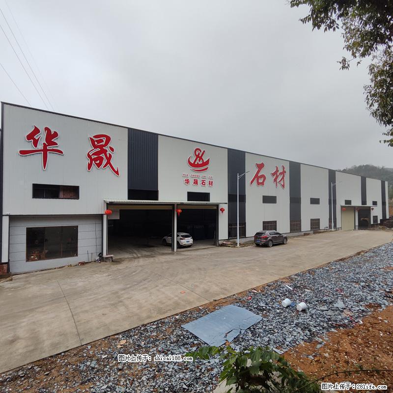 【灌阳县文市镇华晟黑白根石材厂】www.shicai08.com 专业供应黑白根、广西白、金镶玉等 - 新手上路 - 濮阳生活社区 - 濮阳28生活网 puyang.28life.net