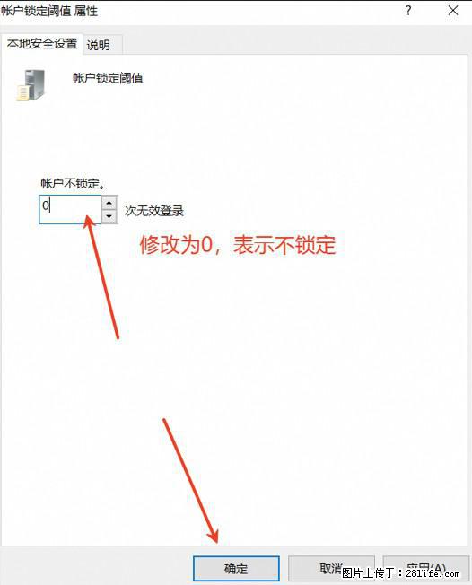 阿里云远程连接云服务器，老是提示“为安全考虑，已锁定该用户帐户”解决方案 - 生活百科 - 濮阳生活社区 - 濮阳28生活网 puyang.28life.net