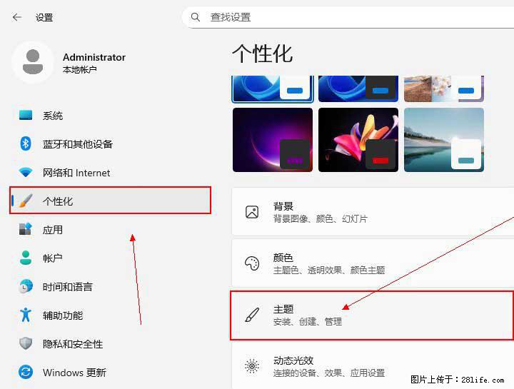 Windows server 2025 如何显示桌面图标？ - 生活百科 - 濮阳生活社区 - 濮阳28生活网 puyang.28life.net
