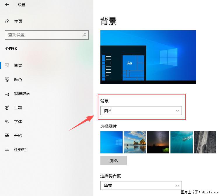 如何去掉桌面上的“了解此图片” - 生活百科 - 濮阳生活社区 - 濮阳28生活网 puyang.28life.net