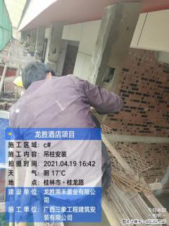 广西三象建筑安装工程有限公司：广西桂林市龙胜酒店项目 - 濮阳28生活网 puyang.28life.net