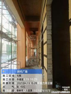 广西三象建筑安装工程有限公司：广西桂林市时代广场项目 - 濮阳28生活网 puyang.28life.net