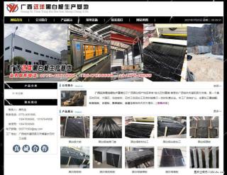 广西远洋黑白根生产基地 shicai9.julong5.com - 濮阳28生活网 puyang.28life.net
