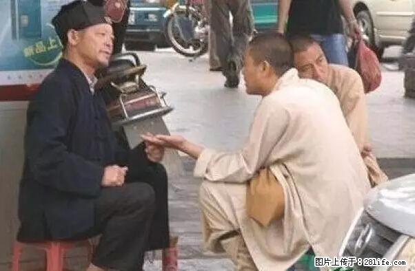 笑癫了！一女的怀孕三年未生，他终于忍不住了... - 娱乐八卦 - 濮阳生活社区 - 濮阳28生活网 puyang.28life.net