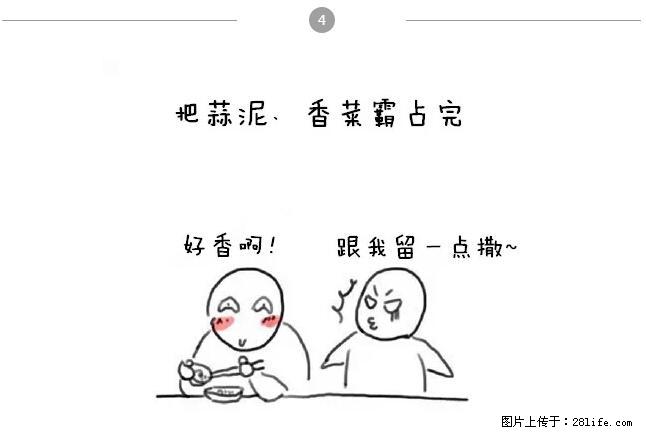 千万不要和这9种哈卵一起吃火锅！ - 美食天地 - 濮阳生活社区 - 濮阳28生活网 puyang.28life.net