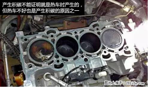 你知道怎么热车和取暖吗？ - 车友部落 - 濮阳生活社区 - 濮阳28生活网 puyang.28life.net
