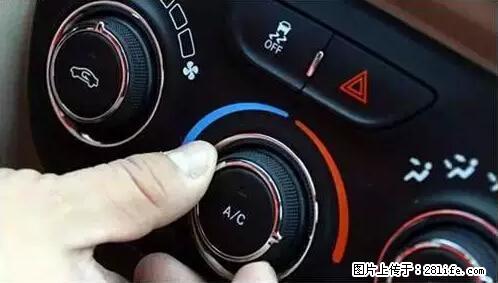 你知道怎么热车和取暖吗？ - 车友部落 - 濮阳生活社区 - 濮阳28生活网 puyang.28life.net