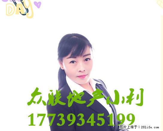 新房没住过建业附近精品三室 - 房屋出租 - 房屋租售 - 濮阳分类信息 - 濮阳28生活网 puyang.28life.net