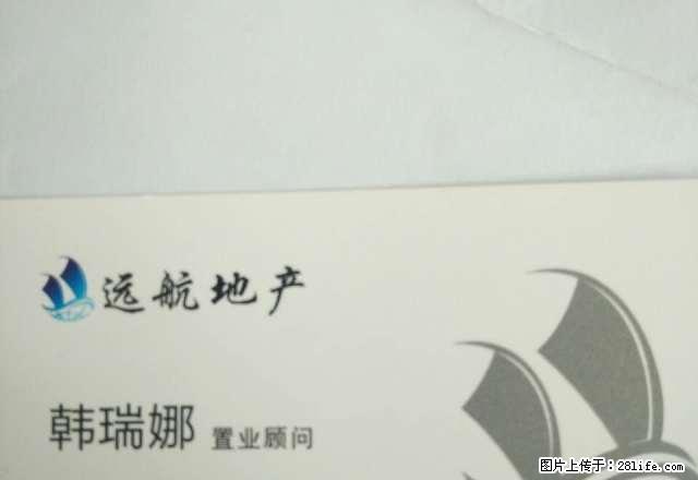 精装修，两室朝阳，家具家电齐全 拎包入住，繁华地段交通便利。 - 房屋出租 - 房屋租售 - 濮阳分类信息 - 濮阳28生活网 puyang.28life.net