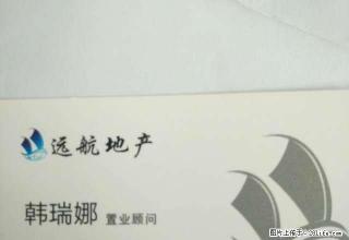 精装修，两室朝阳，家具家电齐全 拎包入住，繁华地段交通便利。 - 濮阳28生活网 puyang.28life.net