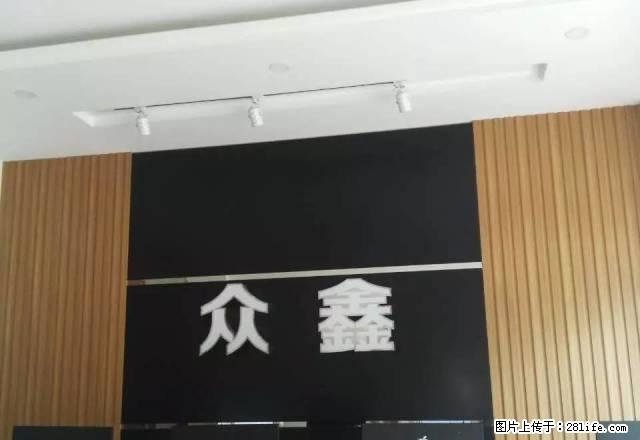 一楼带院 带简单家具 南北通透 采光好 优质房源 - 房屋出租 - 房屋租售 - 濮阳分类信息 - 濮阳28生活网 puyang.28life.net