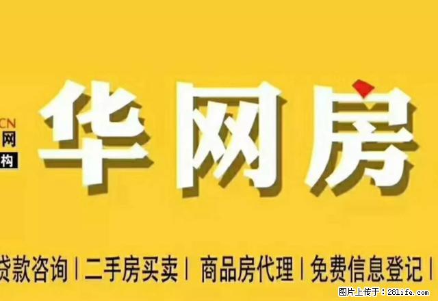 家具家电齐全，可拎包入住 ，有钥匙可随时看房子。 - 房屋出租 - 房屋租售 - 濮阳分类信息 - 濮阳28生活网 puyang.28life.net