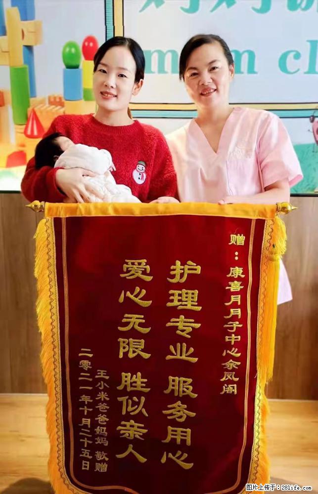 上海高端月子会所招新手月嫂，零基础带教，包吃住 - 职场交流 - 濮阳生活社区 - 濮阳28生活网 puyang.28life.net