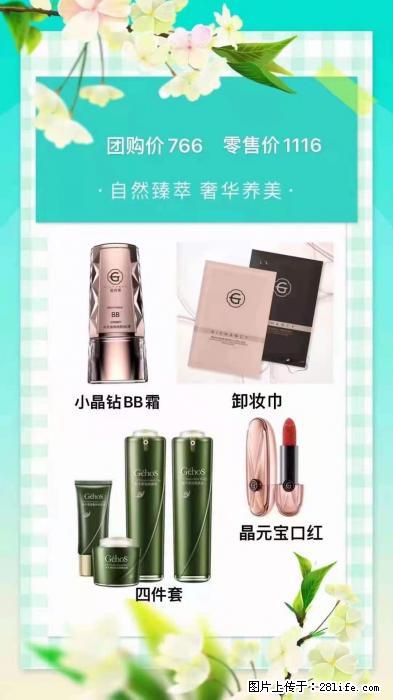 【姬存希】自然臻萃 奢华养美 - 新手上路 - 濮阳生活社区 - 濮阳28生活网 puyang.28life.net