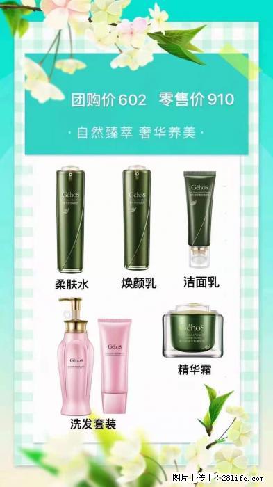 【姬存希】自然臻萃 奢华养美 - 新手上路 - 濮阳生活社区 - 濮阳28生活网 puyang.28life.net