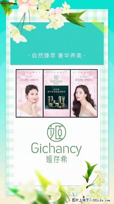 【姬存希】自然臻萃 奢华养美 - 新手上路 - 濮阳生活社区 - 濮阳28生活网 puyang.28life.net