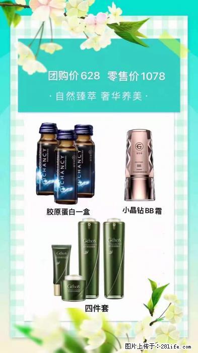 【姬存希】自然臻萃 奢华养美 - 新手上路 - 濮阳生活社区 - 濮阳28生活网 puyang.28life.net