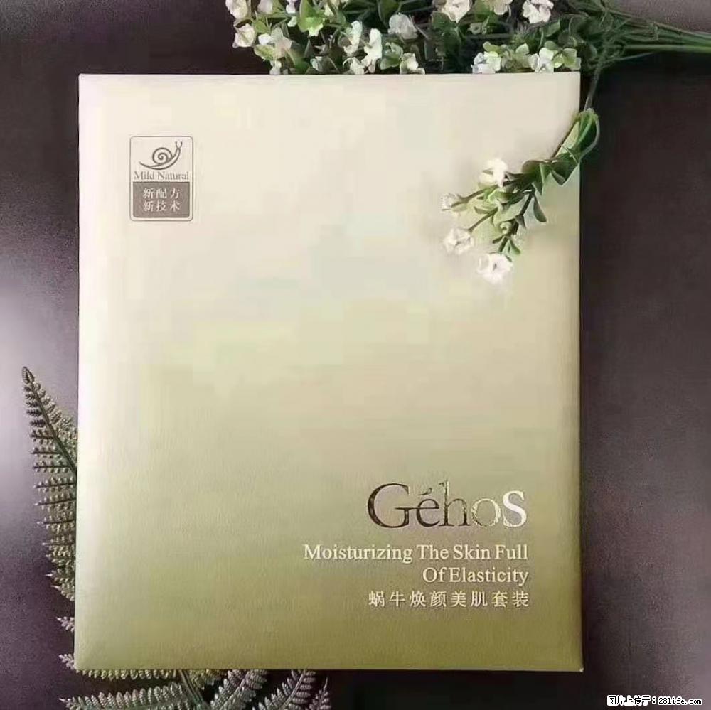 【姬存希】Géhos 美肌四件套，滋养补水+修复锁水 - 新手上路 - 濮阳生活社区 - 濮阳28生活网 puyang.28life.net