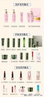 【姬存希】护肤、洗护、彩妆 - 濮阳28生活网 puyang.28life.net