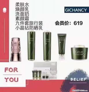 ️ 【姬存希】配套产品与价格 - 濮阳28生活网 puyang.28life.net