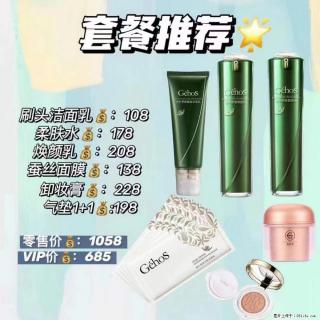 【姬存希】套餐推荐： 清洁+补水+彩妆+卸妆 - 濮阳28生活网 puyang.28life.net