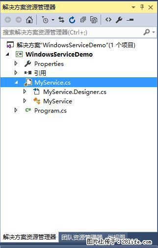 使用C#.Net创建Windows服务的方法 - 生活百科 - 濮阳生活社区 - 濮阳28生活网 puyang.28life.net