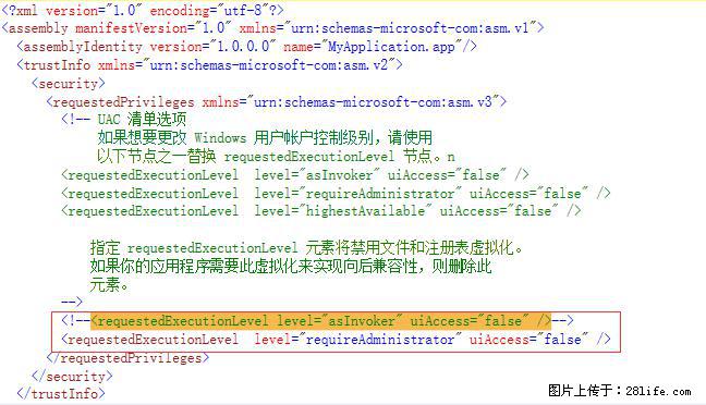 使用C#.Net创建Windows服务的方法 - 生活百科 - 濮阳生活社区 - 濮阳28生活网 puyang.28life.net