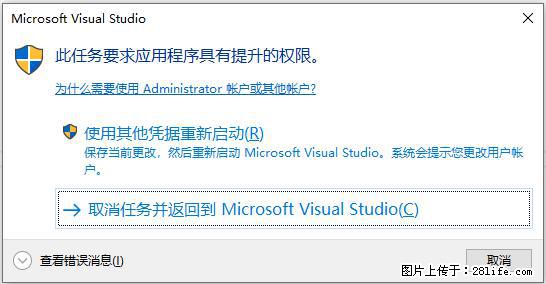 使用C#.Net创建Windows服务的方法 - 生活百科 - 濮阳生活社区 - 濮阳28生活网 puyang.28life.net